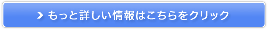 ��Ԉ����d�C�����Ō_�񂷂�Ȃ�y�G�l�s�z�̔��T�C�g��